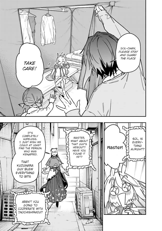 As Long as I Have the [Shop] Skill, I’ll Have an Easy Life Even in a World That Has Been Transformed Into a Dungeon! chapter 28 page 12