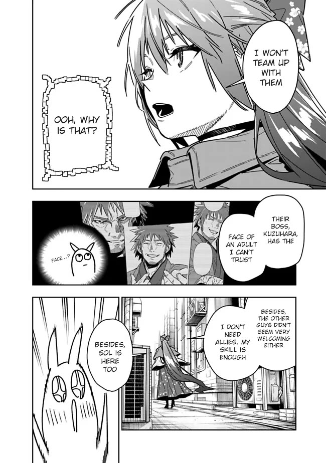 As Long as I Have the [Shop] Skill, I’ll Have an Easy Life Even in a World That Has Been Transformed Into a Dungeon! chapter 28 page 13