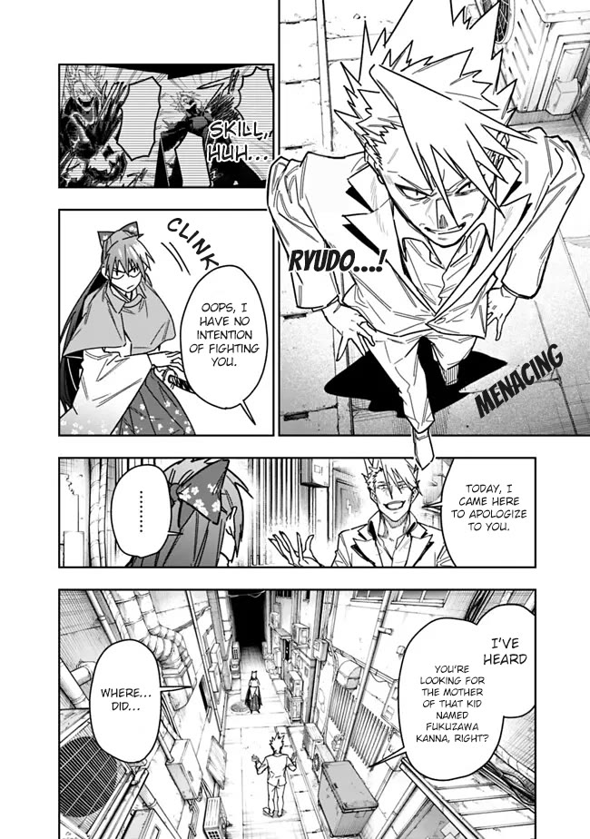 As Long as I Have the [Shop] Skill, I’ll Have an Easy Life Even in a World That Has Been Transformed Into a Dungeon! chapter 28 page 15