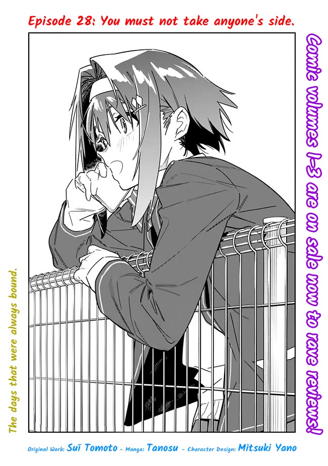 As Long as I Have the [Shop] Skill, I’ll Have an Easy Life Even in a World That Has Been Transformed Into a Dungeon! chapter 28 page 3