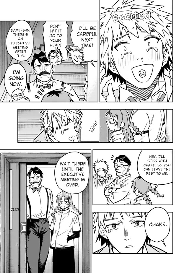 As Long as I Have the [Shop] Skill, I’ll Have an Easy Life Even in a World That Has Been Transformed Into a Dungeon! chapter 28 page 6