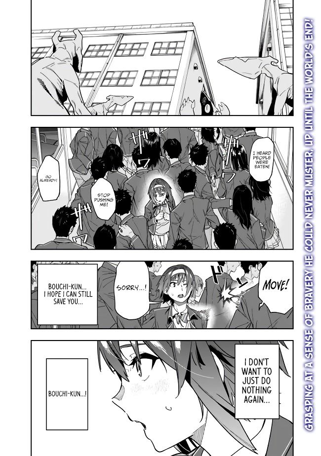 As Long as I Have the [Shop] Skill, I’ll Have an Easy Life Even in a World That Has Been Transformed Into a Dungeon! chapter 3 page 1