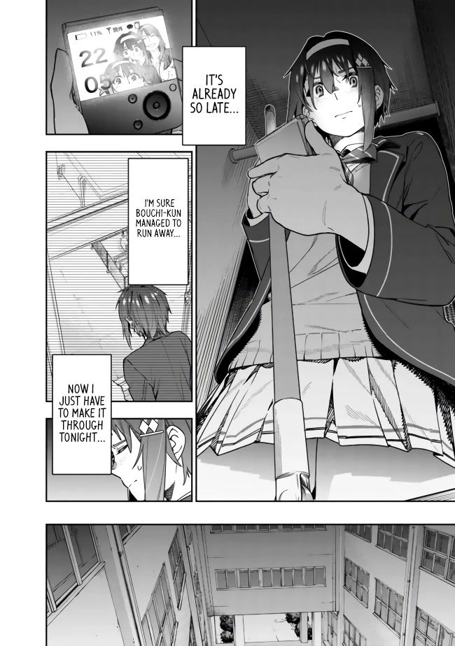 As Long as I Have the [Shop] Skill, I’ll Have an Easy Life Even in a World That Has Been Transformed Into a Dungeon! chapter 3 page 10