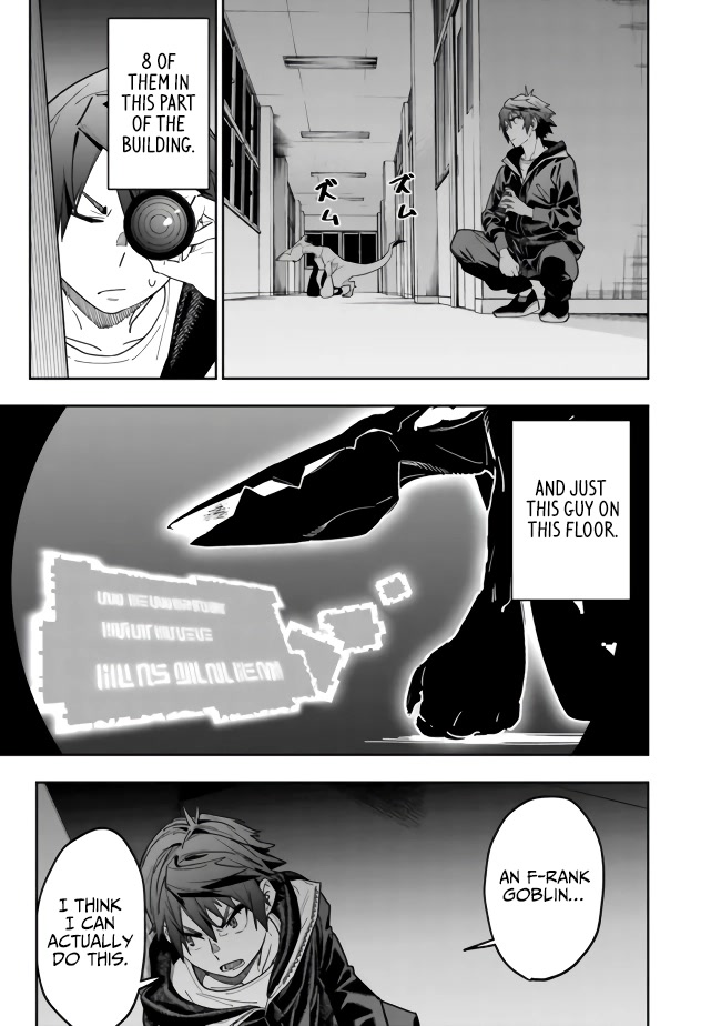 As Long as I Have the [Shop] Skill, I’ll Have an Easy Life Even in a World That Has Been Transformed Into a Dungeon! chapter 3 page 11