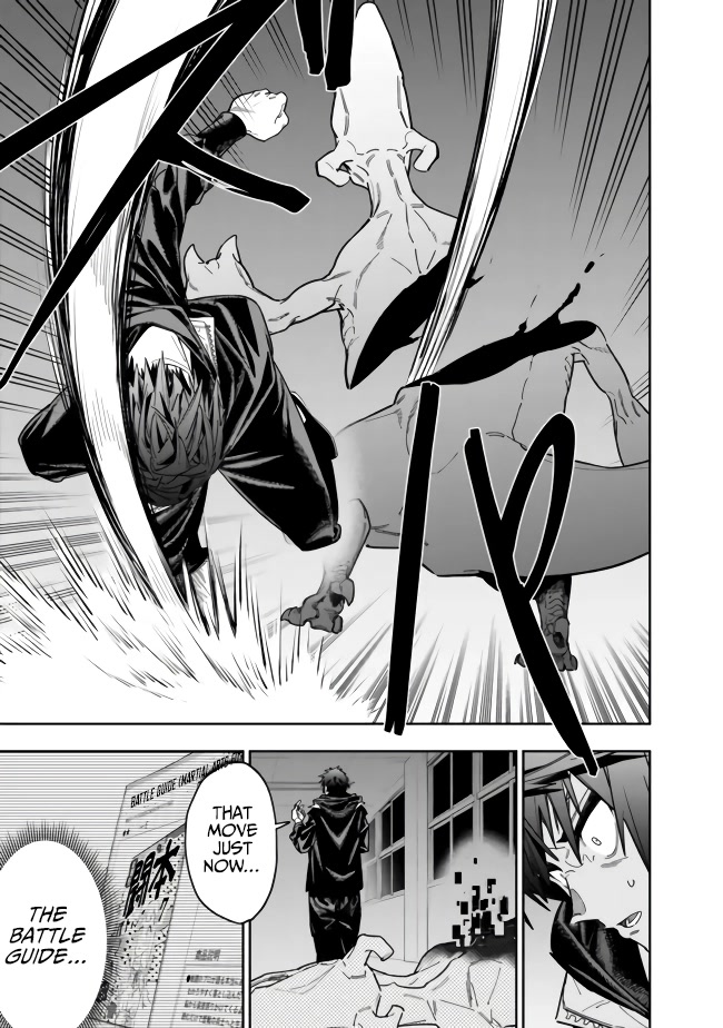 As Long as I Have the [Shop] Skill, I’ll Have an Easy Life Even in a World That Has Been Transformed Into a Dungeon! chapter 3 page 13