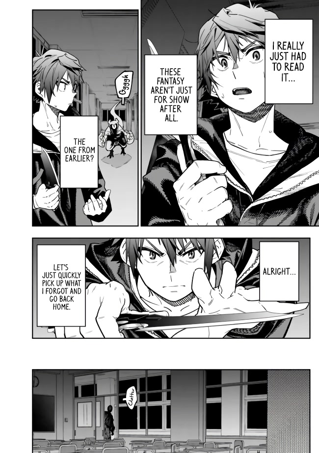 As Long as I Have the [Shop] Skill, I’ll Have an Easy Life Even in a World That Has Been Transformed Into a Dungeon! chapter 3 page 14