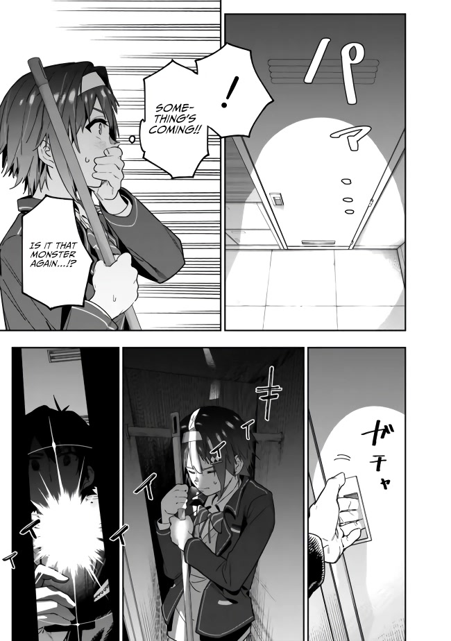 As Long as I Have the [Shop] Skill, I’ll Have an Easy Life Even in a World That Has Been Transformed Into a Dungeon! chapter 3 page 15