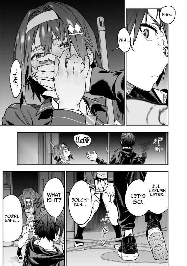 As Long as I Have the [Shop] Skill, I’ll Have an Easy Life Even in a World That Has Been Transformed Into a Dungeon! chapter 3 page 17