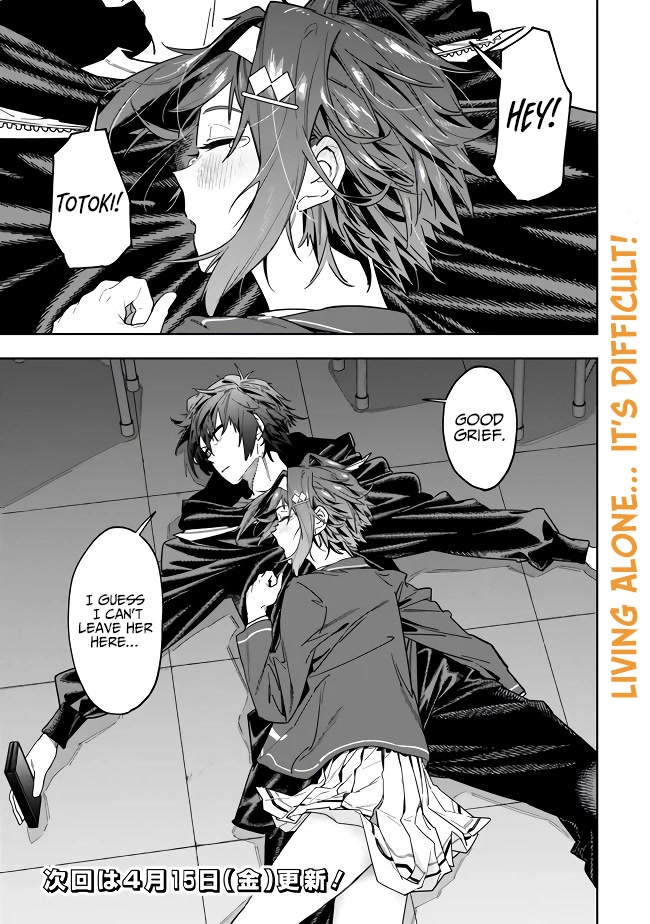 As Long as I Have the [Shop] Skill, I’ll Have an Easy Life Even in a World That Has Been Transformed Into a Dungeon! chapter 3 page 19