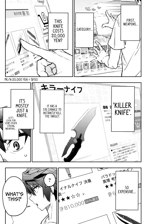 As Long as I Have the [Shop] Skill, I’ll Have an Easy Life Even in a World That Has Been Transformed Into a Dungeon! chapter 3 page 7