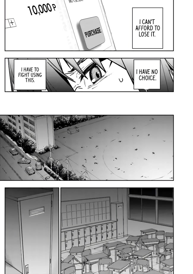 As Long as I Have the [Shop] Skill, I’ll Have an Easy Life Even in a World That Has Been Transformed Into a Dungeon! chapter 3 page 9