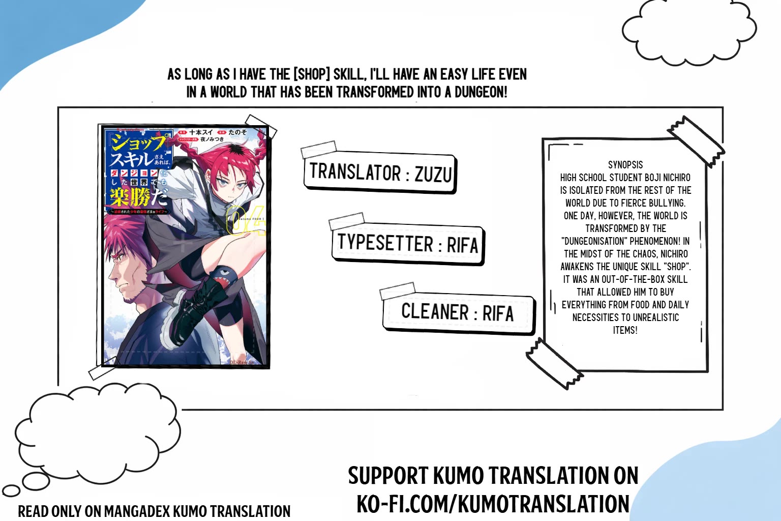As Long as I Have the [Shop] Skill, I’ll Have an Easy Life Even in a World That Has Been Transformed Into a Dungeon! chapter 30 page 1