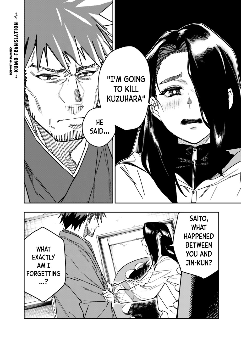 As Long as I Have the [Shop] Skill, I’ll Have an Easy Life Even in a World That Has Been Transformed Into a Dungeon! chapter 30 page 17