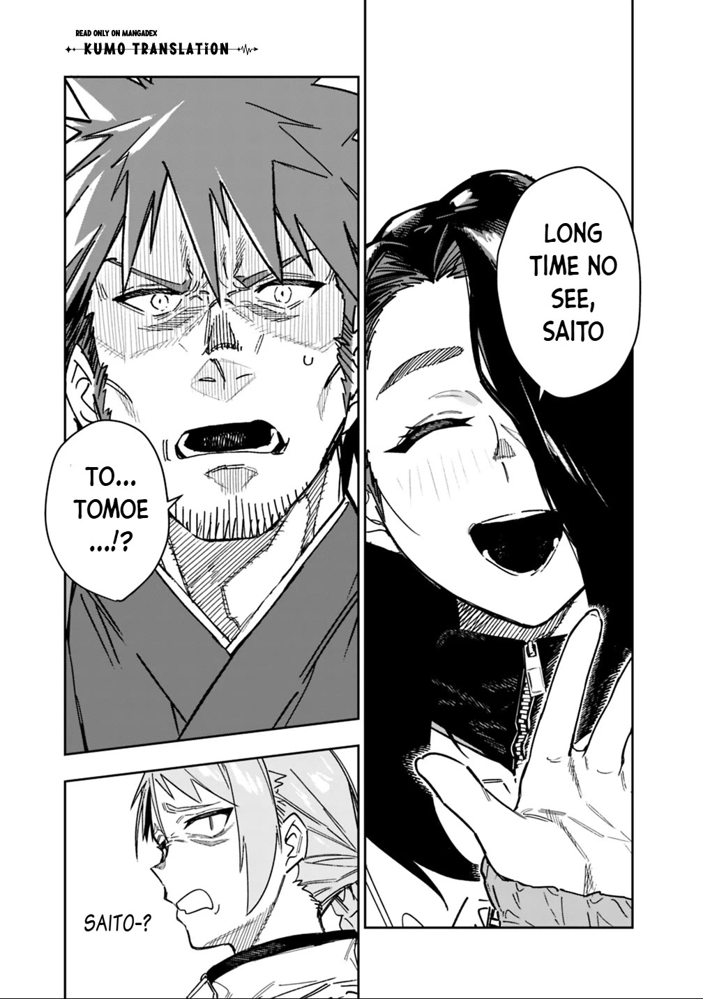 As Long as I Have the [Shop] Skill, I’ll Have an Easy Life Even in a World That Has Been Transformed Into a Dungeon! chapter 30 page 8