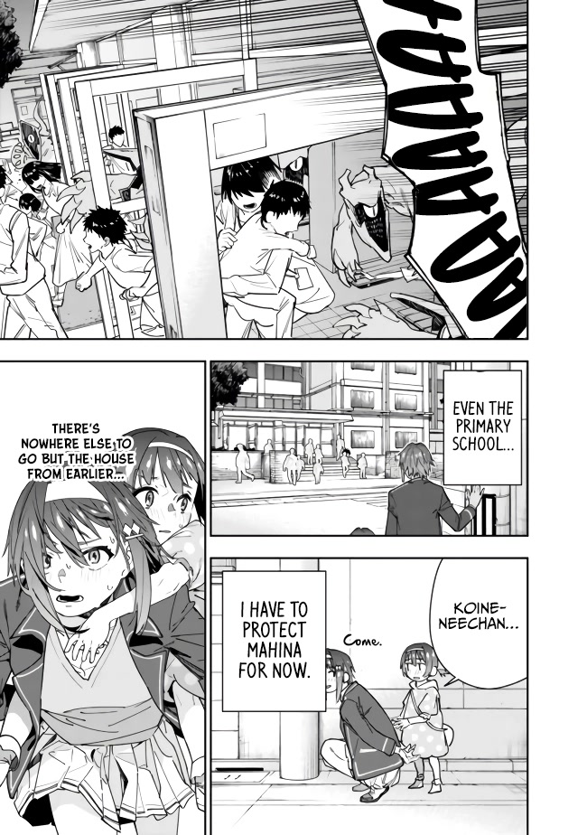 As Long as I Have the [Shop] Skill, I’ll Have an Easy Life Even in a World That Has Been Transformed Into a Dungeon! chapter 4 page 19