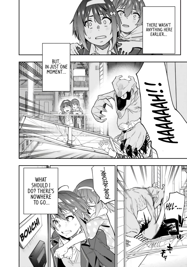 As Long as I Have the [Shop] Skill, I’ll Have an Easy Life Even in a World That Has Been Transformed Into a Dungeon! chapter 4 page 20