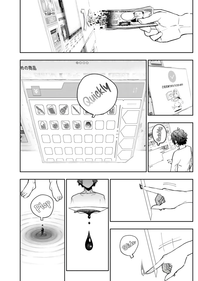 As Long as I Have the [Shop] Skill, I’ll Have an Easy Life Even in a World That Has Been Transformed Into a Dungeon! chapter 5 page 10