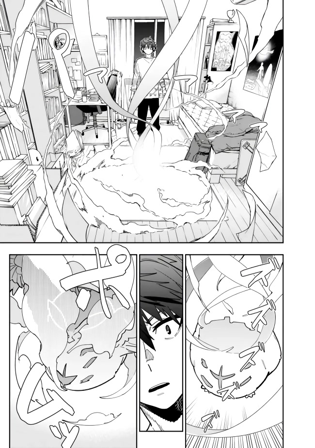 As Long as I Have the [Shop] Skill, I’ll Have an Easy Life Even in a World That Has Been Transformed Into a Dungeon! chapter 5 page 11