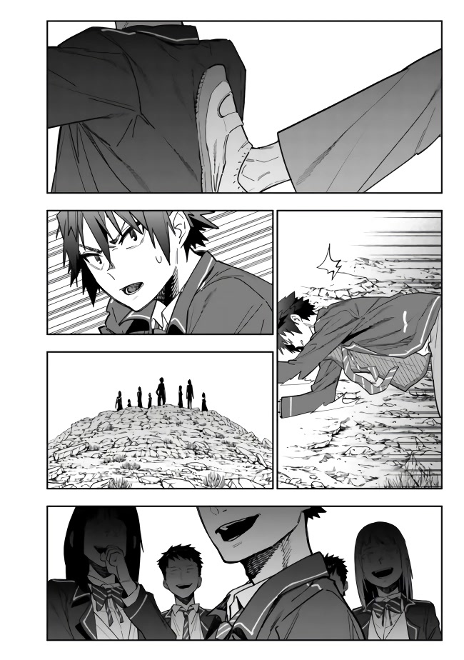 As Long as I Have the [Shop] Skill, I’ll Have an Easy Life Even in a World That Has Been Transformed Into a Dungeon! chapter 5 page 4