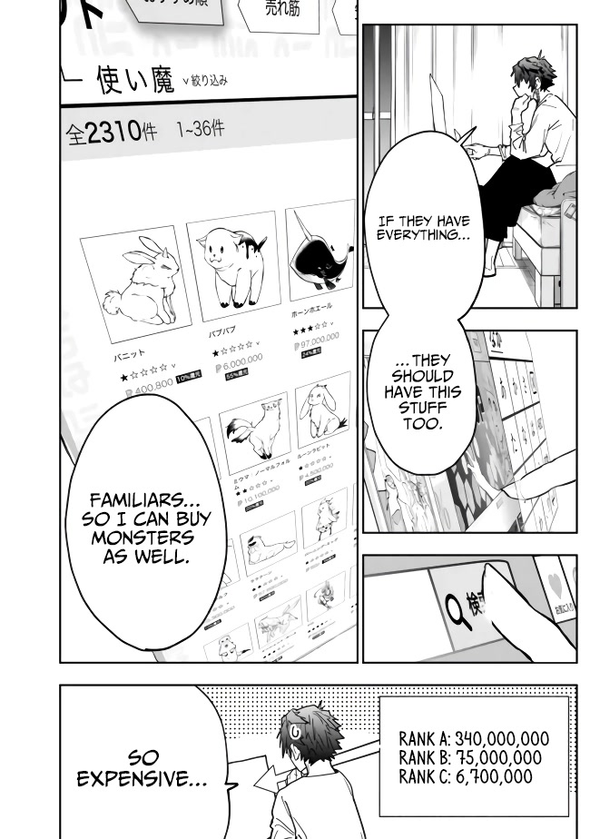 As Long as I Have the [Shop] Skill, I’ll Have an Easy Life Even in a World That Has Been Transformed Into a Dungeon! chapter 5 page 8