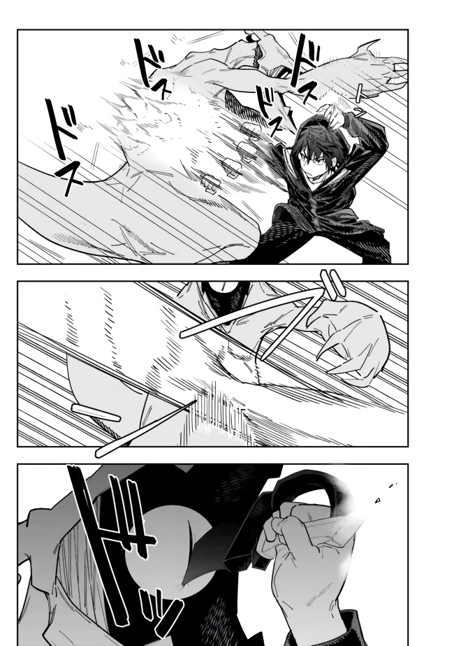 As Long as I Have the [Shop] Skill, I’ll Have an Easy Life Even in a World That Has Been Transformed Into a Dungeon! chapter 6 page 17