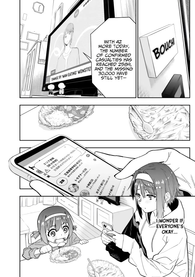 As Long as I Have the [Shop] Skill, I’ll Have an Easy Life Even in a World That Has Been Transformed Into a Dungeon! chapter 6 page 4