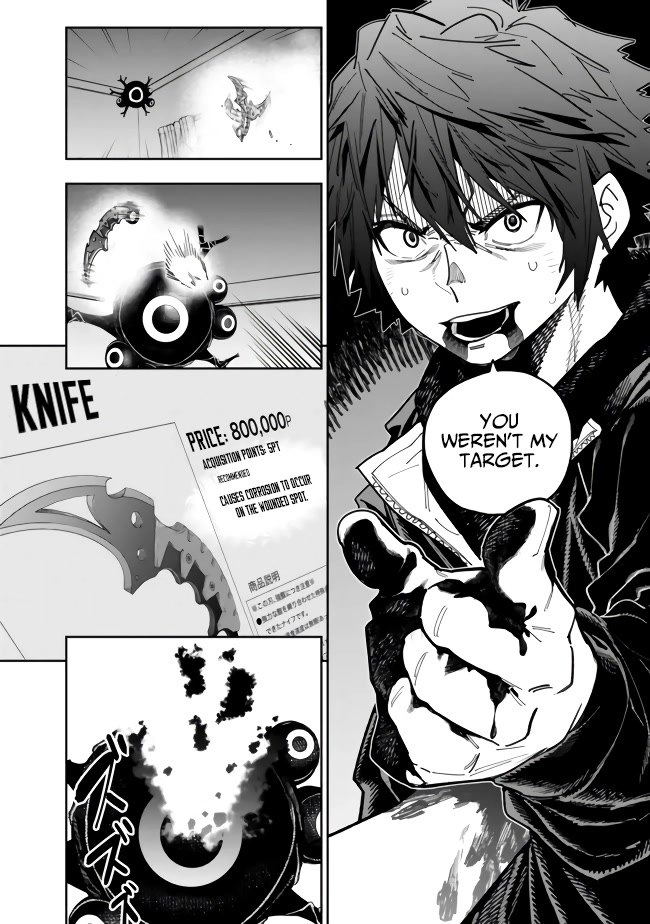 As Long as I Have the [Shop] Skill, I’ll Have an Easy Life Even in a World That Has Been Transformed Into a Dungeon! chapter 7 page 16