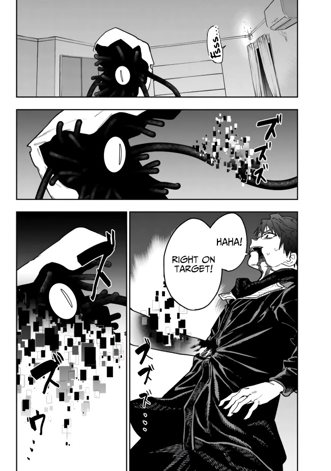 As Long as I Have the [Shop] Skill, I’ll Have an Easy Life Even in a World That Has Been Transformed Into a Dungeon! chapter 7 page 17