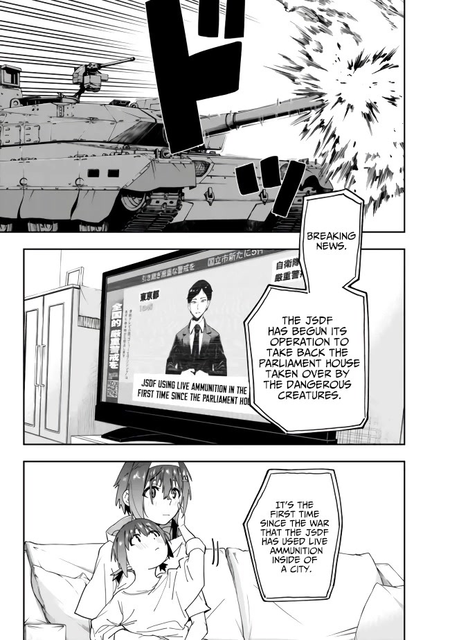 As Long as I Have the [Shop] Skill, I’ll Have an Easy Life Even in a World That Has Been Transformed Into a Dungeon! chapter 8 page 11