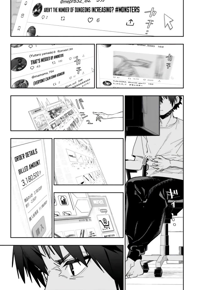 As Long as I Have the [Shop] Skill, I’ll Have an Easy Life Even in a World That Has Been Transformed Into a Dungeon! chapter 8 page 13