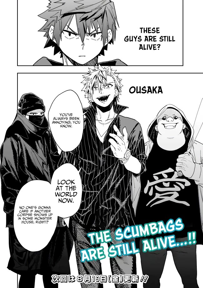 As Long as I Have the [Shop] Skill, I’ll Have an Easy Life Even in a World That Has Been Transformed Into a Dungeon! chapter 8 page 22