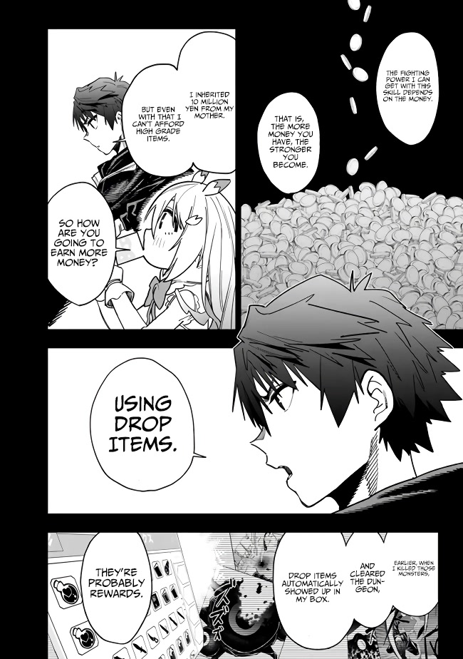 As Long as I Have the [Shop] Skill, I’ll Have an Easy Life Even in a World That Has Been Transformed Into a Dungeon! chapter 9 page 6