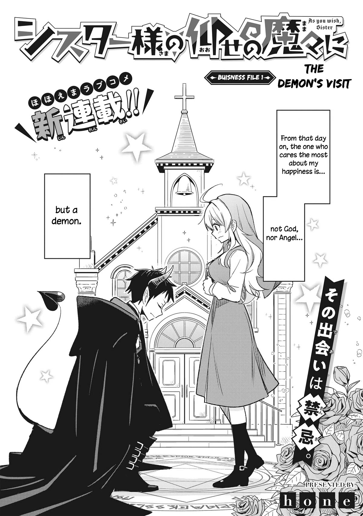 As You Wish, Sister chapter 1 page 3
