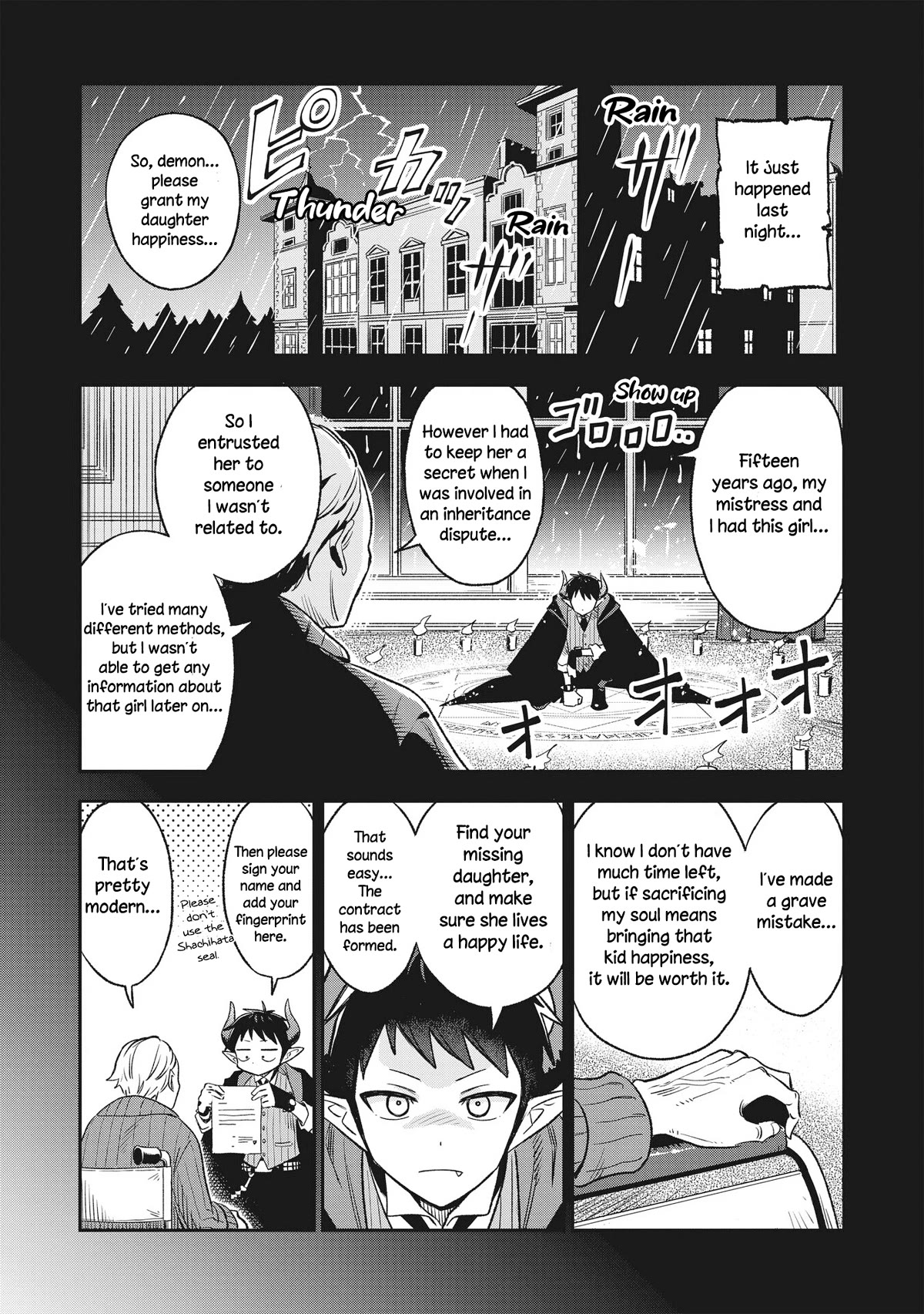 As You Wish, Sister chapter 1 page 7