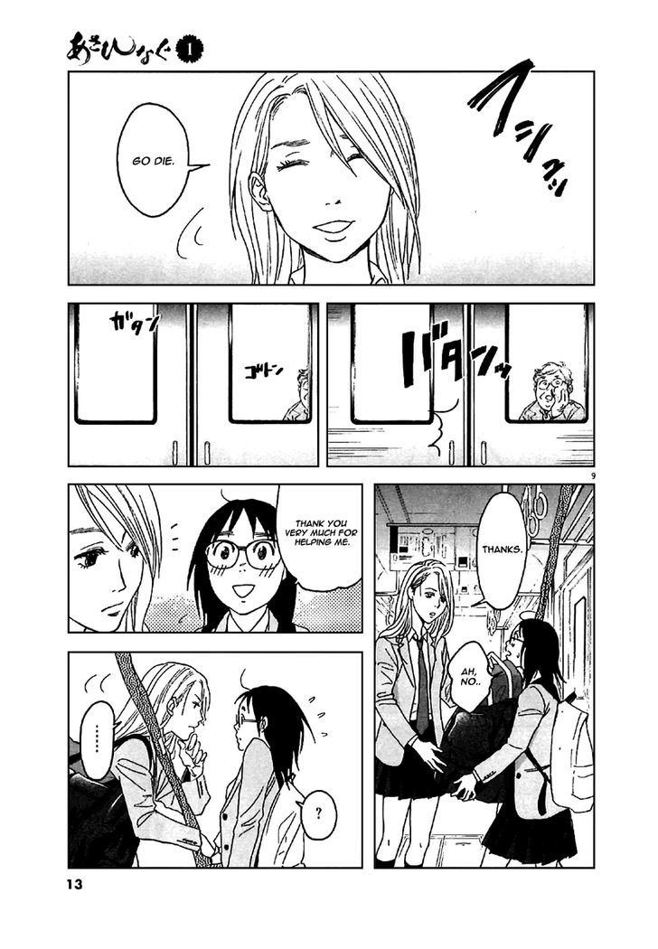 Asahinagu chapter 1 page 12