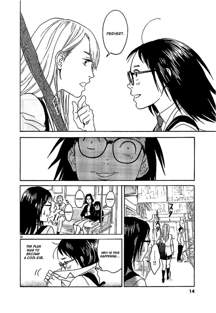 Asahinagu chapter 1 page 13