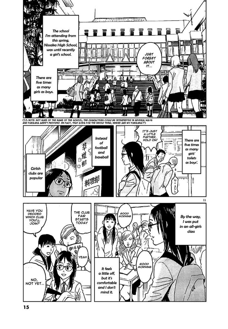 Asahinagu chapter 1 page 14