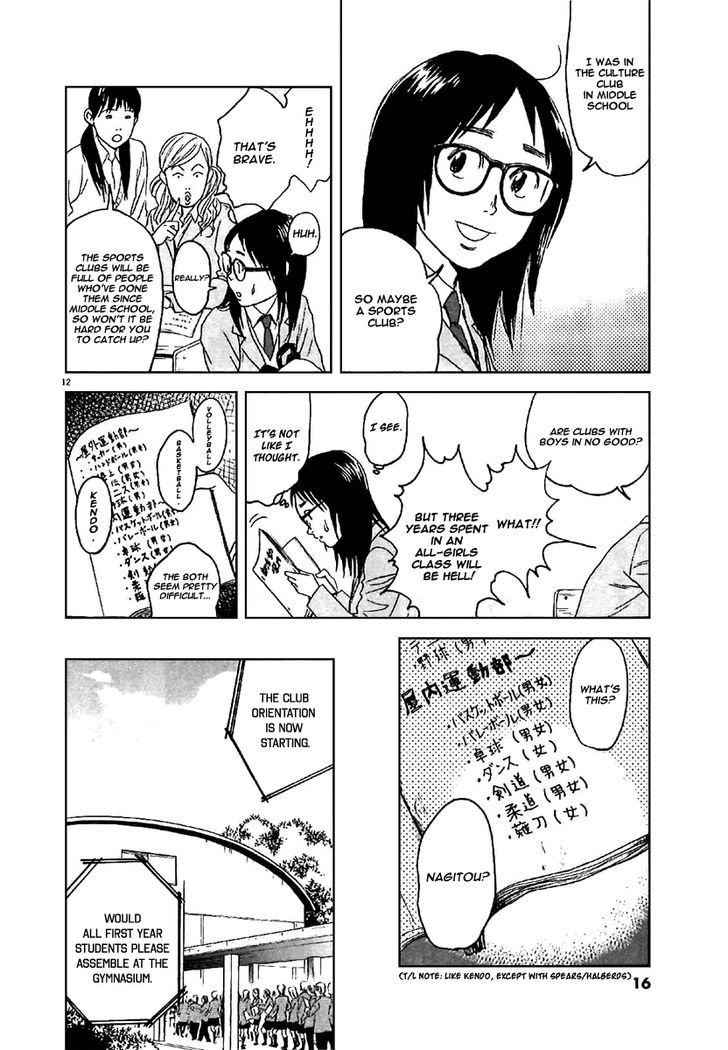 Asahinagu chapter 1 page 15