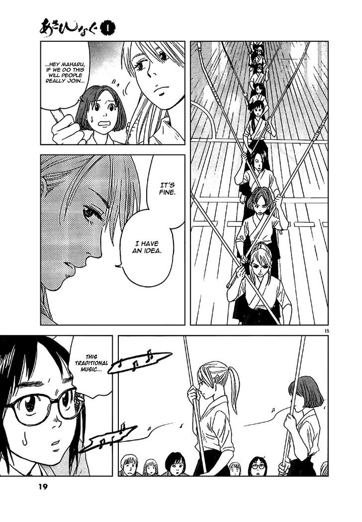 Asahinagu chapter 1 page 18