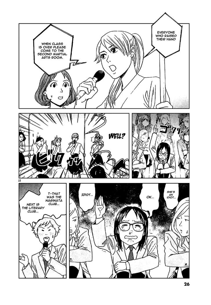 Asahinagu chapter 1 page 25