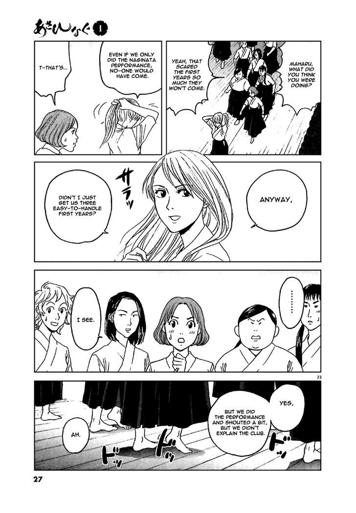 Asahinagu chapter 1 page 26