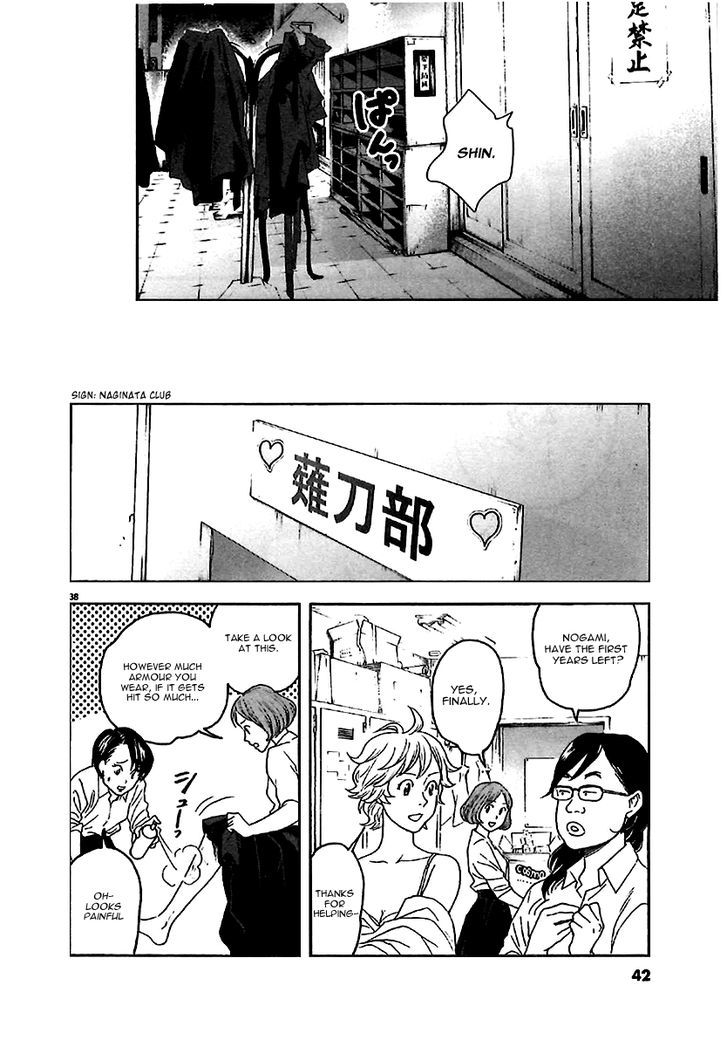 Asahinagu chapter 1 page 40