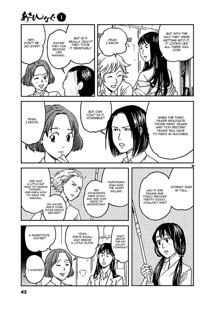 Asahinagu chapter 1 page 41