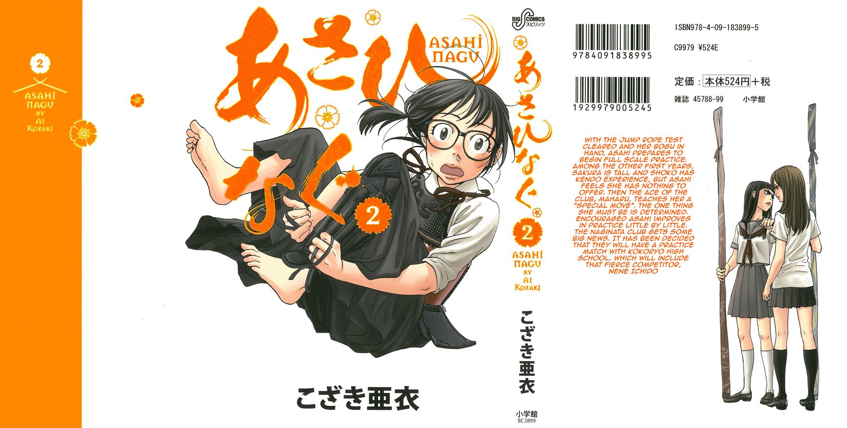 Asahinagu chapter 10 page 1