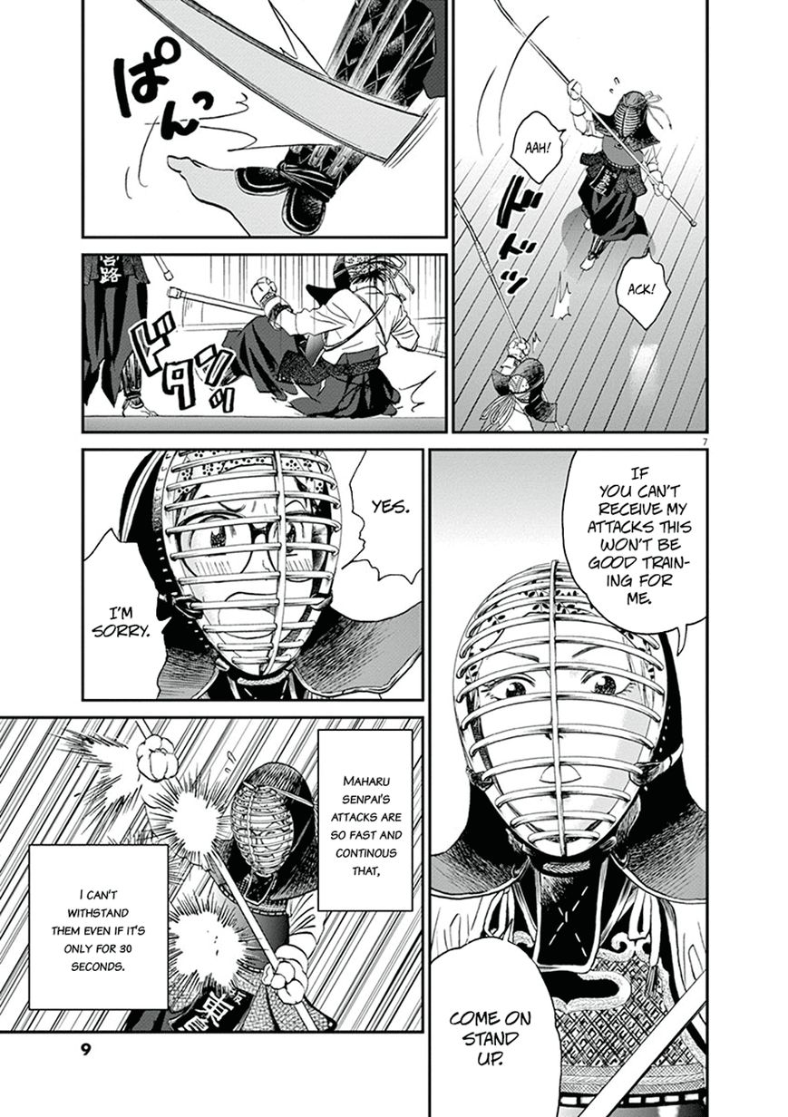 Asahinagu chapter 10 page 11