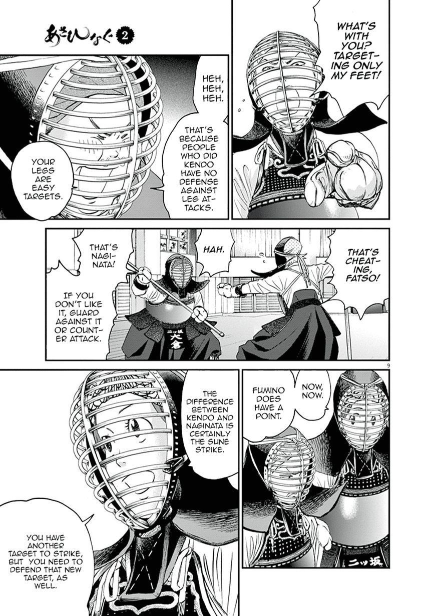 Asahinagu chapter 10 page 13