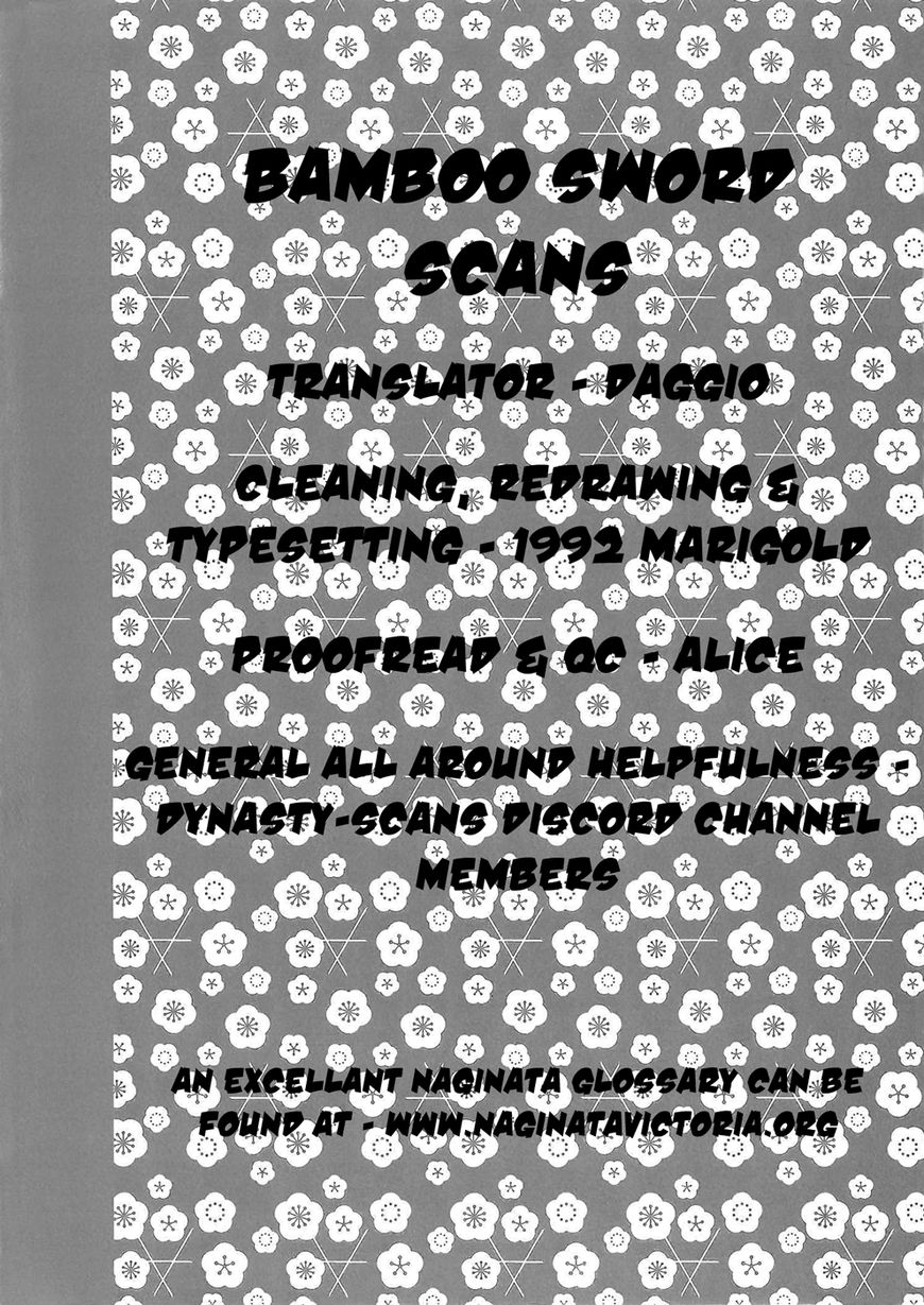 Asahinagu chapter 10 page 23