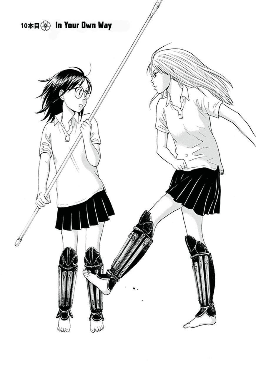 Asahinagu chapter 10 page 5