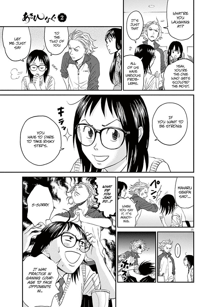 Asahinagu chapter 11 page 14