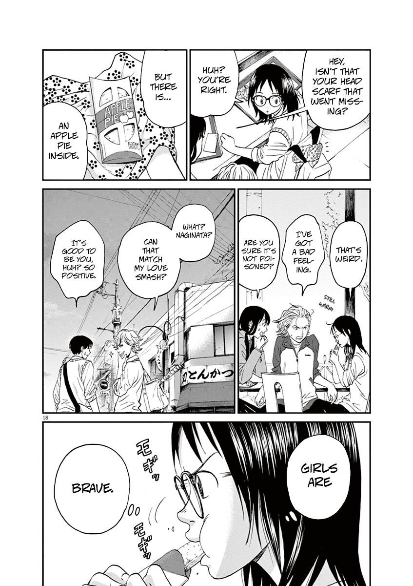 Asahinagu chapter 11 page 17